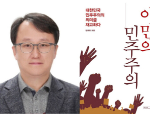 [속보] 강준욱 국민통합비서관 자진 사퇴
