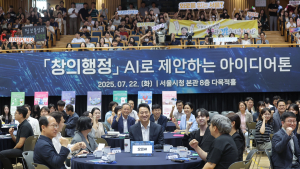 AI로 서울시정 혁신…공무원들이 제안하는 ‘창의행정 아이디어’