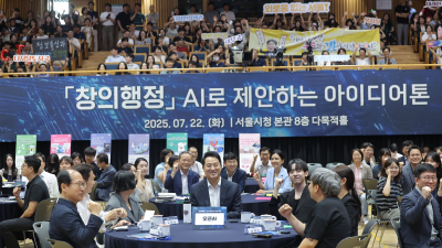 AI로 서울시정 혁신…공무원들이 제안하는 ‘창의행정 아이디어’