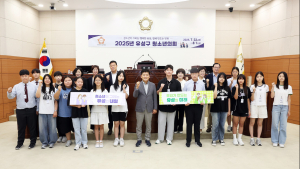 유성구의회, 청소년의회 발대식… 8월 1일까지 활동