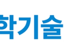 이태식 과총 회장 사퇴 '사필귀정'… 과기연구노조 성명