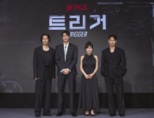 ‘트리거’ 당긴 김남길·김영광, 절제된 총기 액션으로 취향 저격