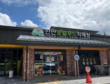 진안로컬푸드직매장 진안점, 개장 10개월 만에 누적매출 20억원