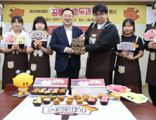 꿈돌이 라면·막걸리 이어 ‘꿈돌이 호두과자’ 나왔다