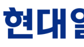 HD현대일렉트릭, 2분기 영업익 2091억 달성…수주액 전년比 13.2%↑