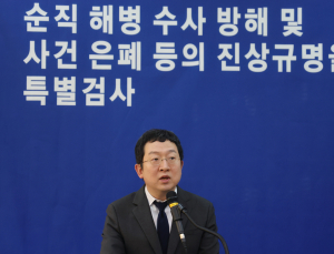해병 특검, 정치권 수사로 번지나…“통화 경위 확인 필요”