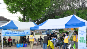 찾아가는 복지 버스, 영덕 산불 피해지역 달린다