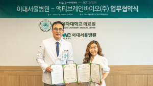 이대서울병원·액티브레인바이오, ‘디지털 뇌 건강 관리 시스템’ 공동 개발