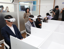 김해시 전국 처음으로 '외국인근로자 산업안전 VR체험교육장' 설치