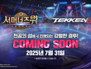 컴투스 ‘서머너즈 워’, 오는 31일 ‘TEKKEN 8’ 만난다 [쿠키 게임]