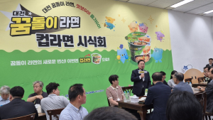 대전시, 꿈돌이 컵라면 9월에 출시한다 [꿀잼대전]