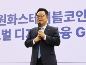 ‘원화 스테이블코인’ 예열 나선 與…토큰증권법은 8월 처리