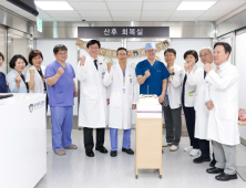 경희대병원, 고위험산모센터 확장 개소