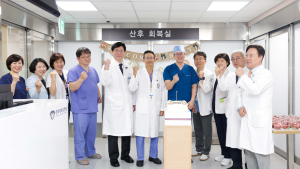 경희대병원, 고위험산모센터 확장 개소