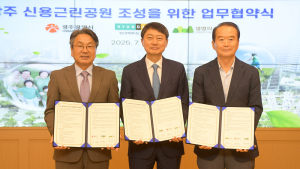 현대백화점그룹‧㈔생명의숲, 신용동에 근린공원 조성