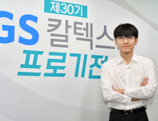 ‘바둑 황제’ 신진서, 안성준과 상대 전적 15전 15승…‘천적’ 입증
