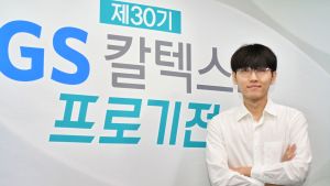 ‘바둑 황제’ 신진서, 안성준과 상대 전적 15전 15승…‘천적’ 입증