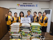 창원한빛라이온스클럽, 장애인센터·신월중에 쌀·장학금 전달