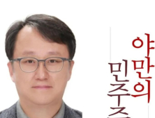 ‘5·18 비하’에 급류 탄 사퇴론…강준욱 비서관, 논란 하루 만에 정리