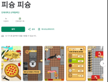 인제대 게임학과 재학생… 자체 개발 모바일 게임 2종 구글 플레이 정식 출시