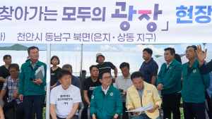 천안시 