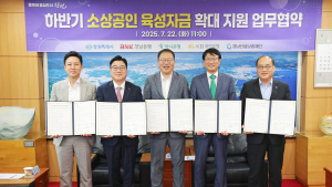 창원시, 소상공인에 최대 5000만원 융자…이자 2.5% 1년간 지원