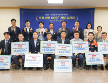 광양시어린이보육재단, ‘보육사랑 100인+ 기부 릴레이’ 기탁식 개최