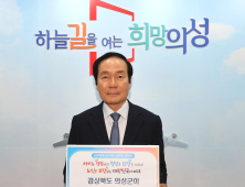 김주수 의성군수 “저출산·고령화 극복, 함께 풀어야 할 과제”