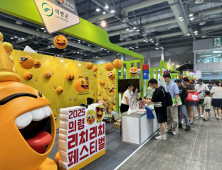 의령군, 국제 관광박람회 참가 ‘리치리치페스티벌’ 홍보