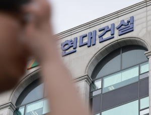 키움증권 “현대건설, 오산시 옹벽사고 주가 하락폭 과도”