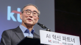 KT‧네이버, 집중호우 피해 지역 복구 위해 각각 10억원 기부 外 파두[기업IN]