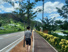 영덕군, 힐링 산책로 ‘조성’