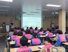 삼척시, 농업인 온열질환 막는다…폭염 대응 교육 실시