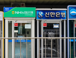 우리은행, 비대면 주담대 재개…하나은행도 이달 중 문 연다