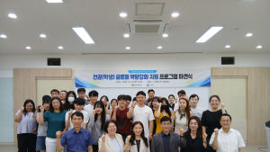 포항 선린대 4개 학과 재학생, 해외 연수 떠난다