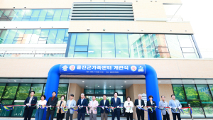 울진군가족센터 문 열어