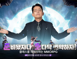 링차이, ‘엘피스 전기: 소울링’ 브랜드 앰배서더로 개그맨 김준호 발탁 [쿠키 게임]