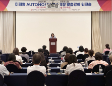 수성대 교수들, AI·디지털 혁신 교수법 선도