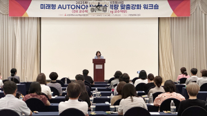 수성대 교수들, AI·디지털 혁신 교수법 선도