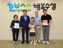 수성구의 착한 나눔의 빛, 이웃 사랑 불 밝혀