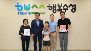 수성구의 착한 나눔의 빛, 이웃 사랑 불 밝혀