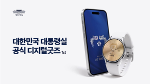 李대통령 취임 50일 기념 ‘디지털 굿즈’ 첫 공개…“손안의 국정운영 상징”
