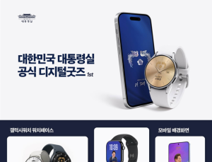 李대통령 취임 50일 기념 ‘디지털 굿즈’ 첫 공개…“손안의 국정운영 상징”