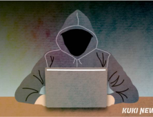 해경 사칭 공문서 위조 사기 기승…동해해경 