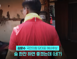수해 상황에 술 찾고 춤·노래…공직자·정치인 잇단 부적절 언행 ‘도마’