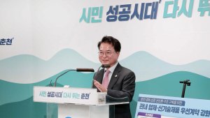 춘천시, 지역 업체 우선 계약 강화…“실질 매출 증대”