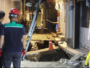 서울 동대문구 이문동서 2.5m 땅꺼짐 발생…주민 35명 임시 거처 대피