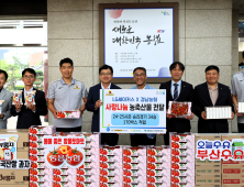 LG세이커스 34승의 결실, 지역 아동에게 농축산물 170박스 전달