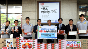 LG세이커스 34승의 결실, 지역 아동에게 농축산물 170박스 전달