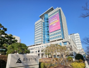 울산 태화강수상스포츠센터 개장…카누·카약 무료